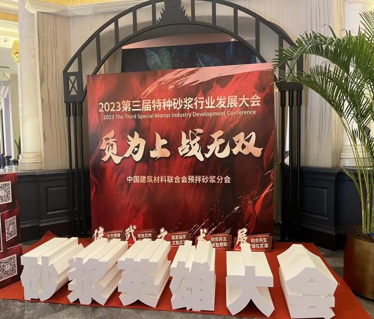 微信圖片_20230706131955